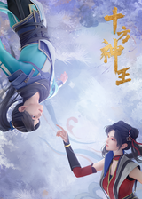 Manga cover