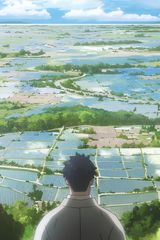 Chinzei Hachirou Tametomo