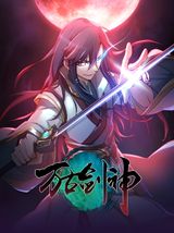 Everlasting God Of Sword