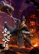 Pulling Mountains and Rivers