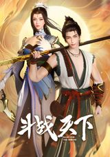 Manga cover