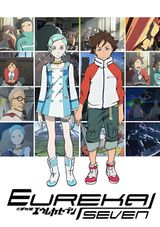 Koukyoushihen Eureka Seven: Kinkyuu Tokuban Navigation ray=out
