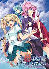 Manga cover