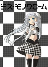 Miss Monochrome The Animation Manager