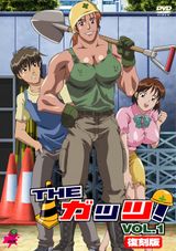 Manga cover