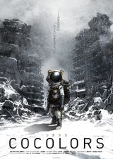 Cocolors