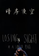Losing Sight of a Longed Place