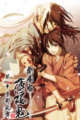 Hakuoki ~Demon of the Fleeting Blossom~ Wild Dance of Kyoto