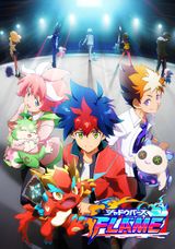 Shadowverse Flame Special Episodes