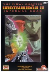 Manga cover