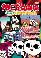 Manga cover