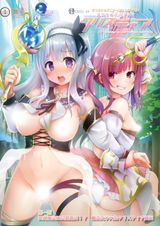 Manga cover