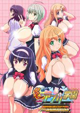 Manga cover