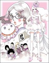 Princess Jellyfish Specials