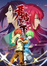 The Man From; The Arrival of the Monarch