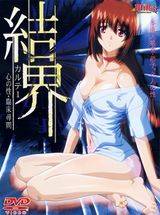 Manga cover