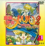 Manga cover