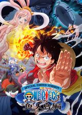 Manga cover