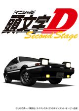Manga cover