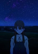 The Nearest Distant Star