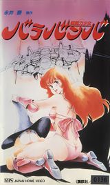 Manga cover