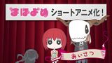 MahoYome: Greeting