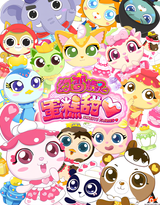 Huan Bian Jingling: Dangao Tianxin