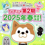 Manga cover