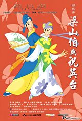 The Butterfly Lovers: Leon and Jo