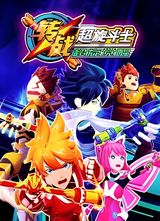 Zhuanzhan Chao Xuan Doushi: Chao Xuan Juexing