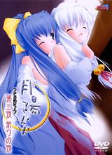 Manga cover