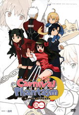 Carnival Phantasm Ex Season
