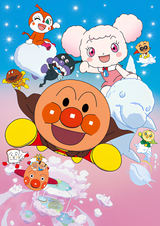Anpanman: Fluffy Flurry & the Land of the Clouds