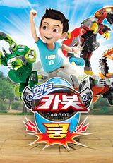 Hello Carbot Kung