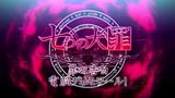 Nanatsu no Taizai: Tsumi no Kokuhaku Dennou Grimoire!