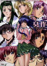 Manga cover