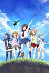 Henkei Shojo