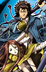 Manga cover