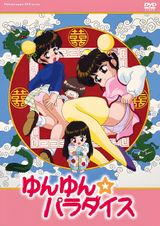 Manga cover