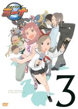 Getsumen To Heiki Mina Special