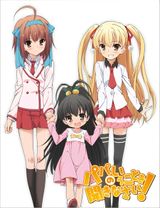 Papa No Iukoto Wo Kikinasai Pokkapoka