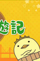 Bary-san no Shokoku Manyuuki