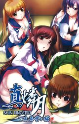 Manga cover