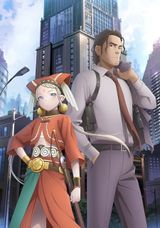 Cop Craft: Utsukushiki Onna Kishi! Toraware no Yousei wo Oe!