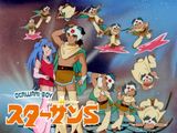Okawari-Boy Starzan-S