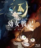Saga of Tanya the Evil: The Movie - Manner Movie