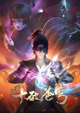 Fights Break Sphere 4th Season