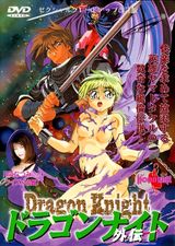 Manga cover