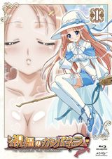 Shukufuku No Campanella Special