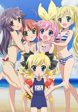 Detective Opera Milky Holmes: Summer Special